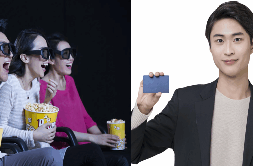 💳 2025년 문화누리카드 완벽 가이드: 13만원을 200% 활용하는 비법 대공개! 4