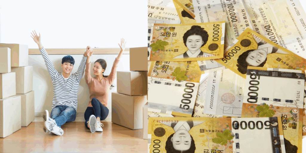 신혼부부 대출 완전정복! 최대 4억원까지 1.5% 금리로 내 집 마련하는 법 2